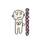 いけいけまかにゃん2（個別スタンプ：34）