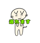 いけいけまかにゃん2（個別スタンプ：38）