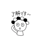 Mr.タピオ（個別スタンプ：5）