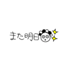 Mr.タピオ（個別スタンプ：10）