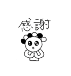 Mr.タピオ（個別スタンプ：11）