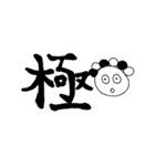 Mr.タピオ（個別スタンプ：17）