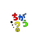 Mr.タピオ（個別スタンプ：18）