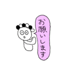 Mr.タピオ（個別スタンプ：19）