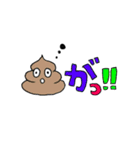 Mr.タピオ（個別スタンプ：26）