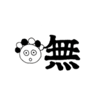 Mr.タピオ（個別スタンプ：28）