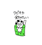 Mr.タピオ（個別スタンプ：32）