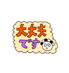 Mr.タピオ（個別スタンプ：37）