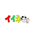 Mr.タピオ（個別スタンプ：38）