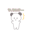 くまぱんだ。（個別スタンプ：3）