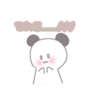 くまぱんだ。（個別スタンプ：4）