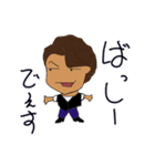 ばっしースタンプ1（個別スタンプ：1）