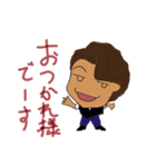 ばっしースタンプ1（個別スタンプ：5）