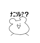 しろくま(ㅁㅊㄴver )（個別スタンプ：1）