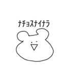 しろくま(ㅁㅊㄴver )（個別スタンプ：2）
