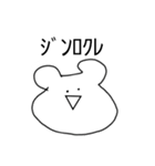 しろくま(ㅁㅊㄴver )（個別スタンプ：3）