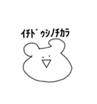 しろくま(ㅁㅊㄴver )（個別スタンプ：4）