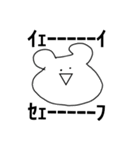 しろくま(ㅁㅊㄴver )（個別スタンプ：5）