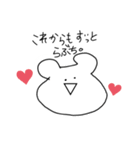しろくま(ㅁㅊㄴver )（個別スタンプ：7）