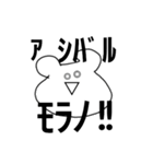 しろくま(ㅁㅊㄴver )（個別スタンプ：10）