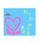 濃縮（個別スタンプ：2）