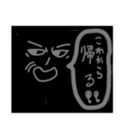 濃縮（個別スタンプ：8）