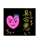 濃縮（個別スタンプ：9）