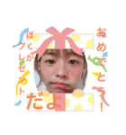 ヌチっちゃん専用スタンプ（個別スタンプ：8）