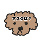 トイプー 子供に送る1（個別スタンプ：4）