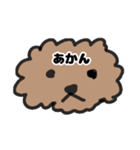 トイプー 子供に送る1（個別スタンプ：7）