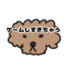 トイプー 子供に送る1（個別スタンプ：8）
