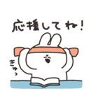 お願いするうさちゃん（個別スタンプ：5）