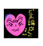 濃厚2（個別スタンプ：2）