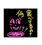 濃厚2（個別スタンプ：3）