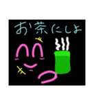 濃厚2（個別スタンプ：5）