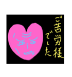 濃厚2（個別スタンプ：7）