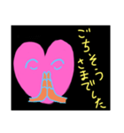 濃厚2（個別スタンプ：9）