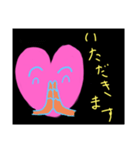 濃厚2（個別スタンプ：10）