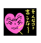 濃厚2（個別スタンプ：11）
