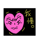 濃厚2（個別スタンプ：12）