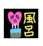 濃厚2（個別スタンプ：15）