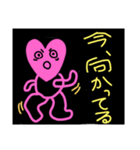 濃厚2（個別スタンプ：16）