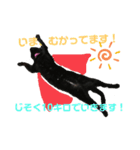 クロネコのルークくんpart2（個別スタンプ：14）