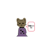 優しいミン（個別スタンプ：8）