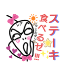 ねこまる(ФωФ)81（個別スタンプ：1）