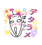 ねこまる(ФωФ)81（個別スタンプ：2）