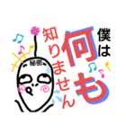 ねこまる(ФωФ)81（個別スタンプ：4）