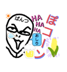 ねこまる(ФωФ)81（個別スタンプ：7）