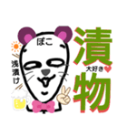 ねこまる(ФωФ)81（個別スタンプ：8）