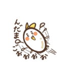 かわいいたまごちゃんの日常（個別スタンプ：3）